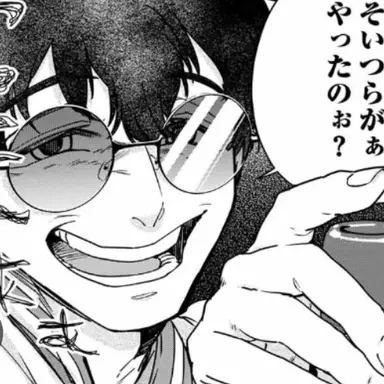 Profile image of 十亀条