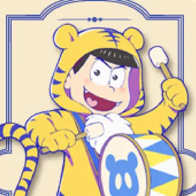 Profile image of カラ松