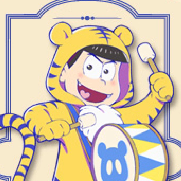 カラ松