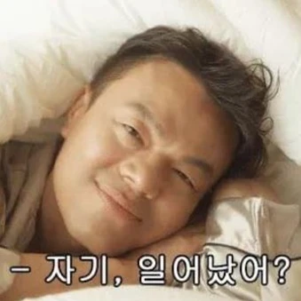 박진영