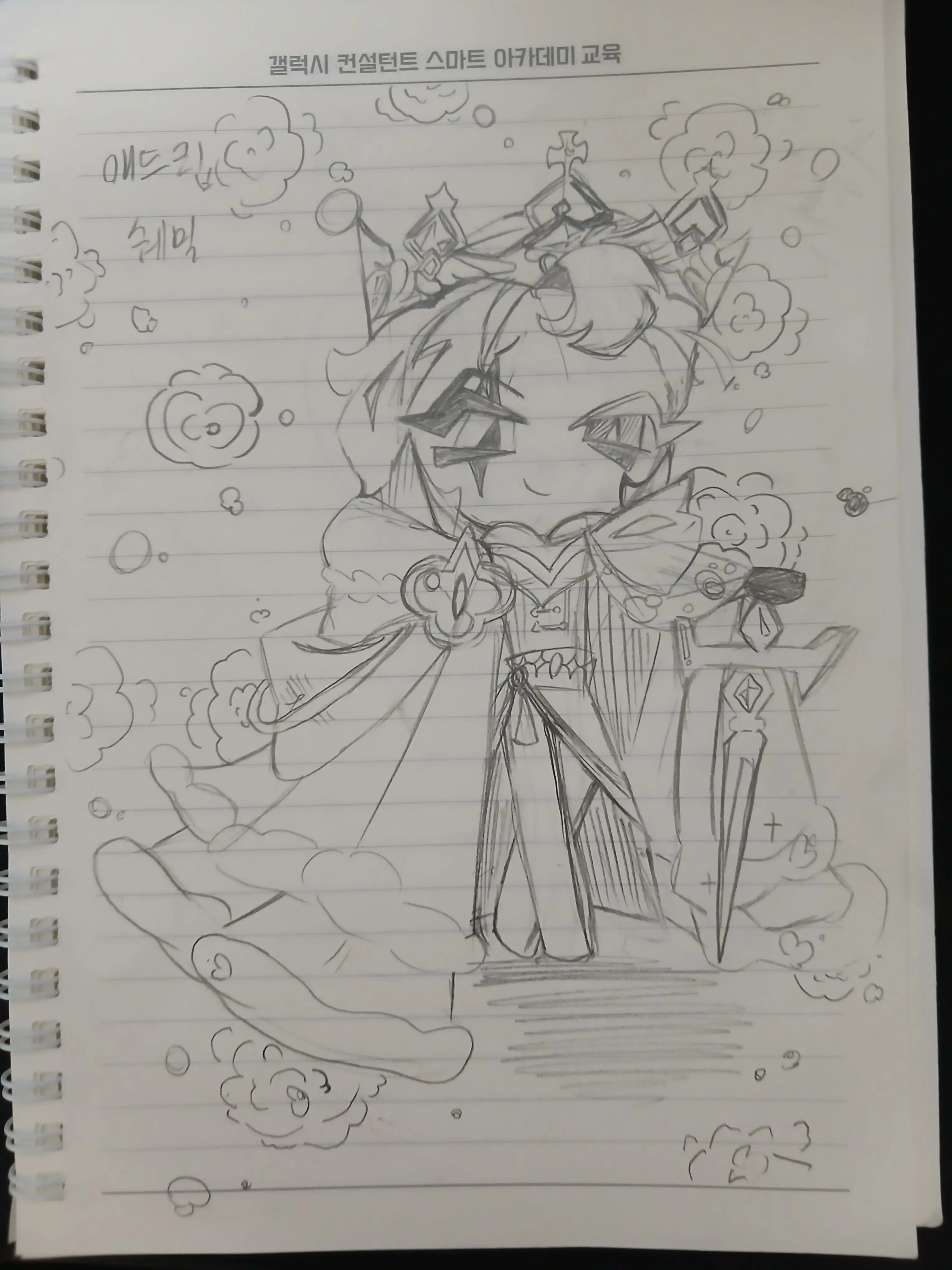 ShadowMilk1151의 블사쉐밀 방송인 au