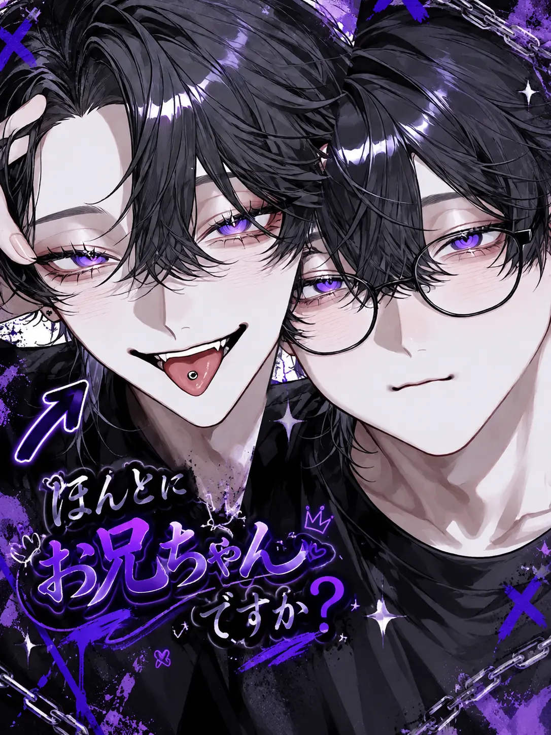 rii_annninndouhu의 ほんとにお兄ちゃんですか？？