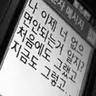 Profile image of 한왕호