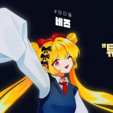 Profile image of 네즈