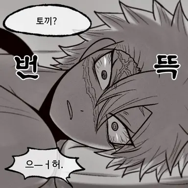 Profile image of 시나즈가와 사네미