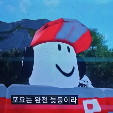 Profile image of 루요