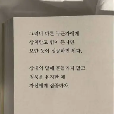 Profile image of 평학