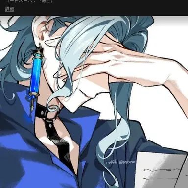 Profile image of 博士