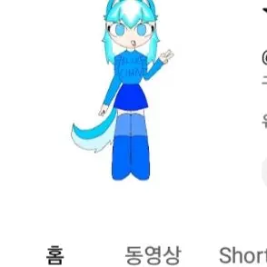 Profile image of 블루챤