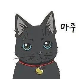 Profile image of 마루