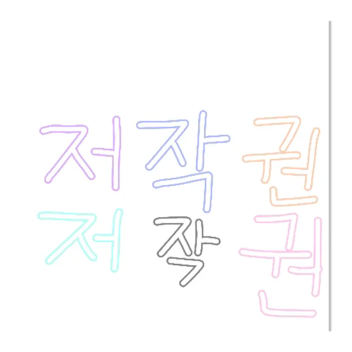 LOVELOVEYOUYOU의 {팀나빠 가족}