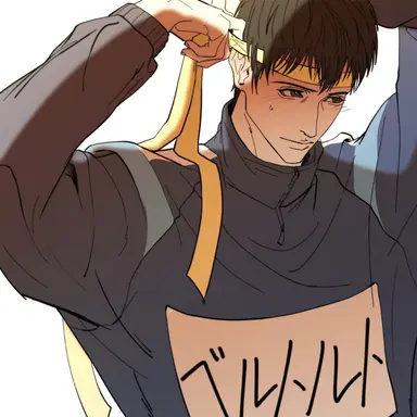 Profile image of 베르톨트 후버