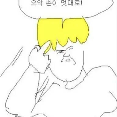 Profile image of 여우
