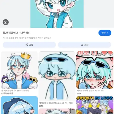 Profile image of 곰숭