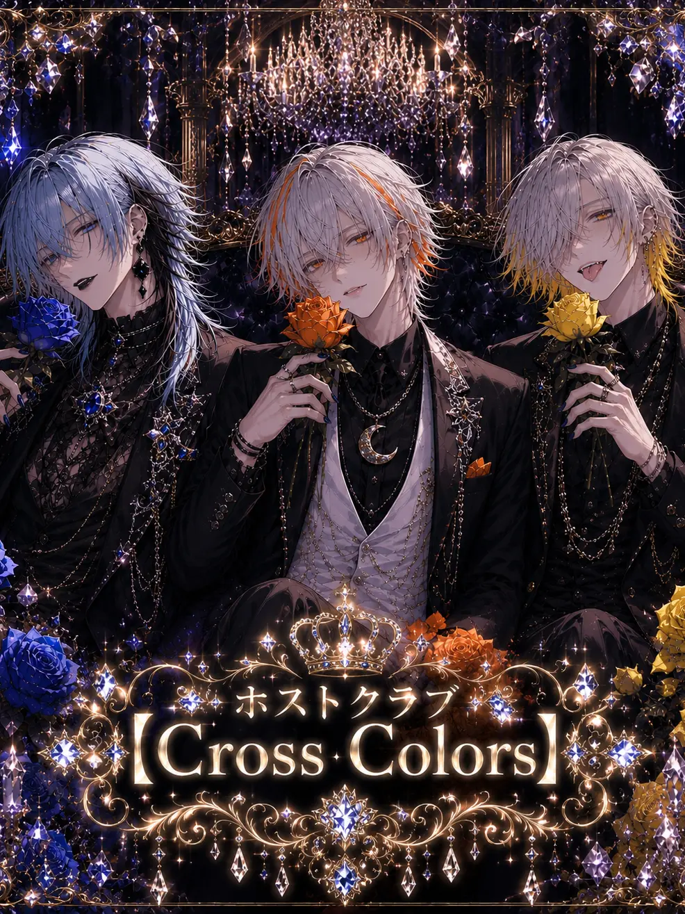yume_nyan의 CP営業中♡【Cross Colors】
