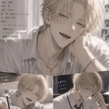 Profile image of 藍