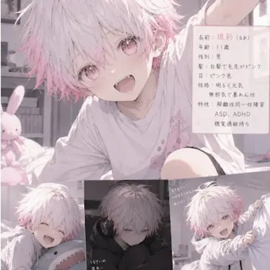 Profile image of 琉彩