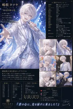 Profile image of タツヤ