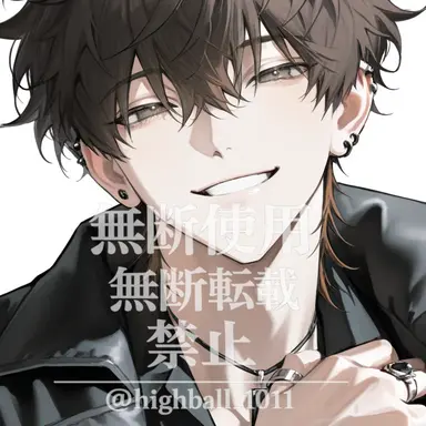 Profile image of 二階堂 涼介