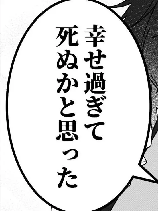CherryStool9705의 幸せ中毒
