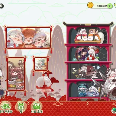 Profile image of 우로스