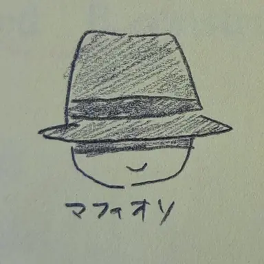 Profile image of マフィオソ