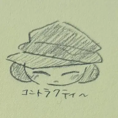 Profile image of コントラクティー