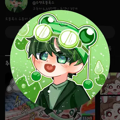 Profile image of 수쟁