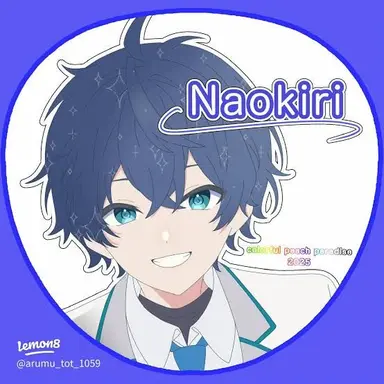 Profile image of なおきり
