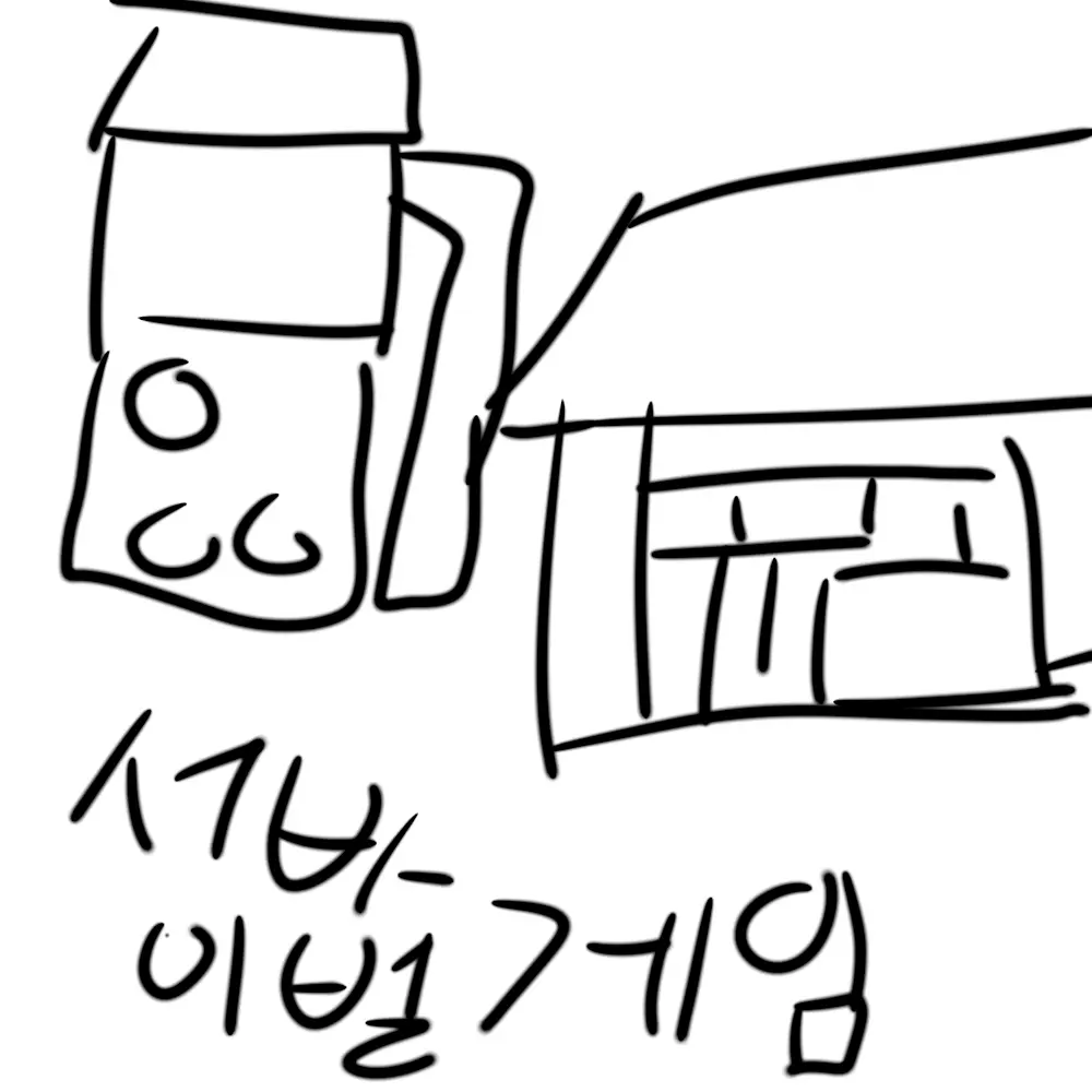 Melon_yogurt의 서바이벌게임 미완