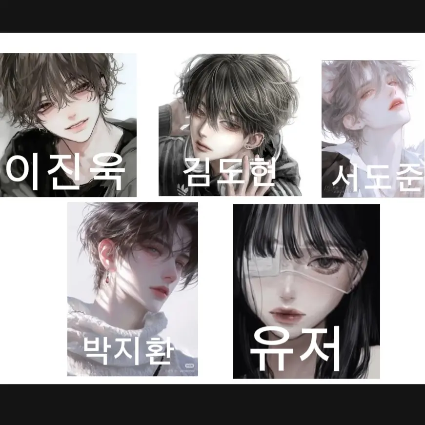 TenderQuill5004의 남자무리