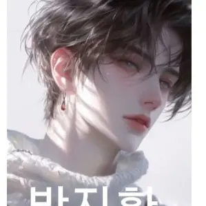 Profile image of 박지환
