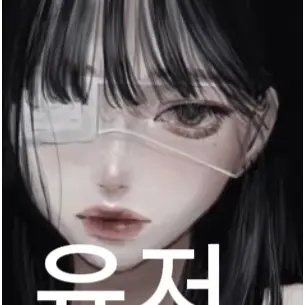 Profile image of 유저