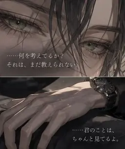 Profile image of 御影 伊織
