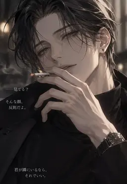 Profile image of 御影 伊織