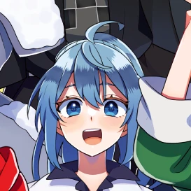 るな