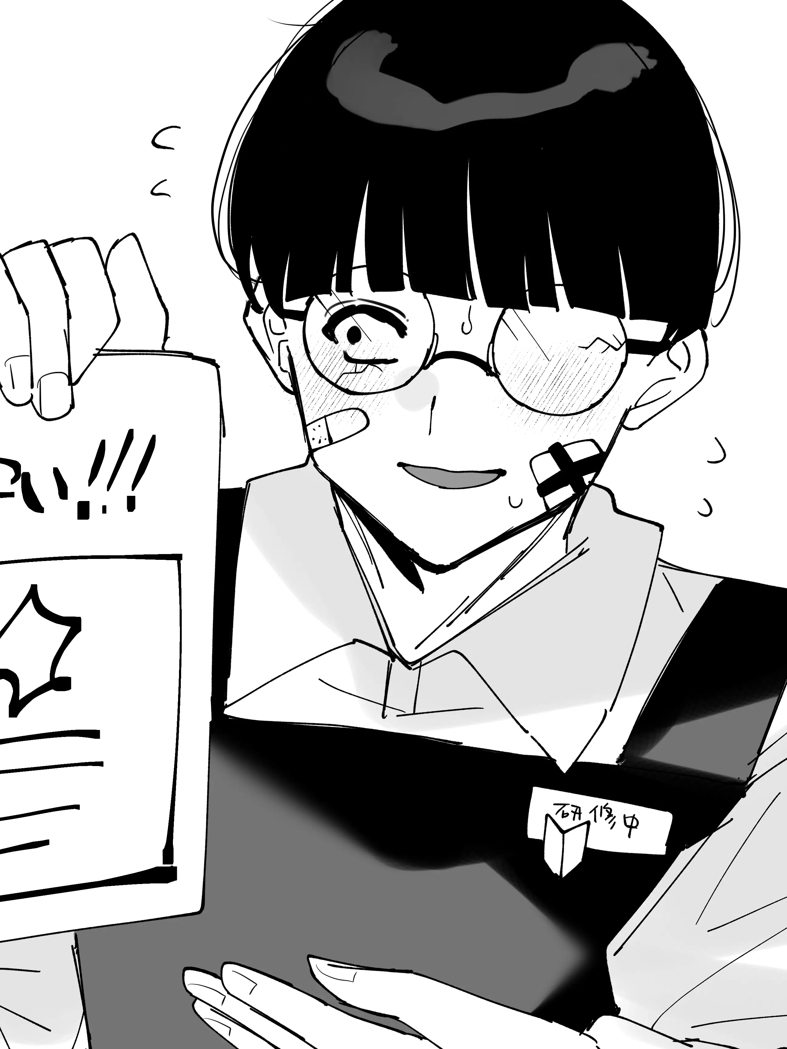 uzijujo의 ボコボコ陰キャメガネくん♡