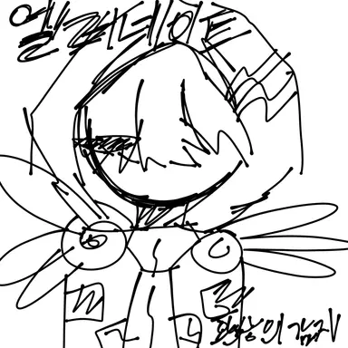 Profile image of 엘러네이트