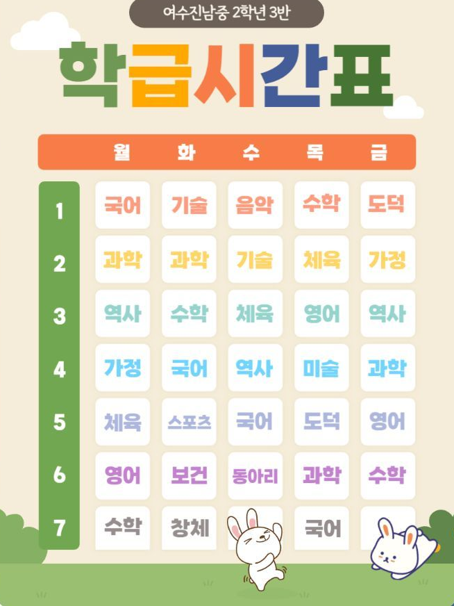 ⚠️⛔️⚠️⛔️⚠️⛔️⚠️⛔️ 대표 이미지