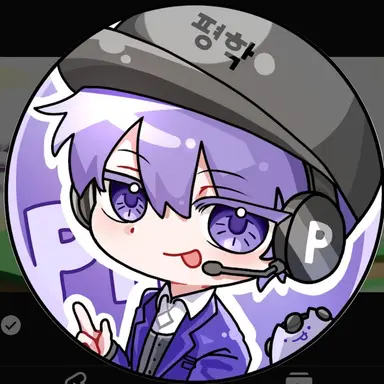 Profile image of 평학