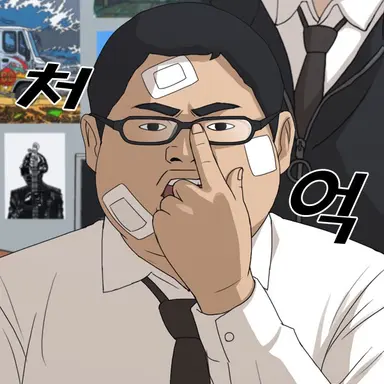 Profile image of 오덕준