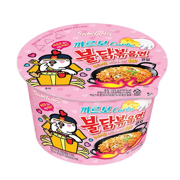 까르보불닭