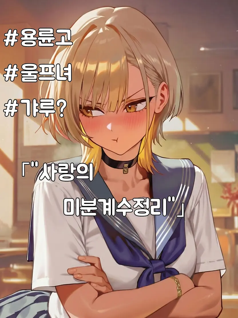 RURIDRAGON의 연이나