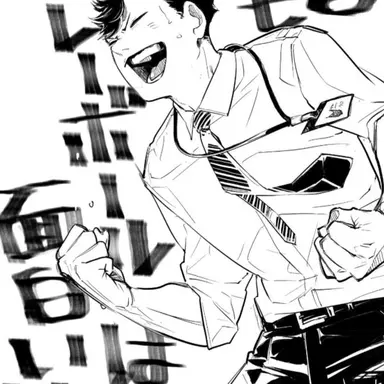 Profile image of 黒尾 鉄朗