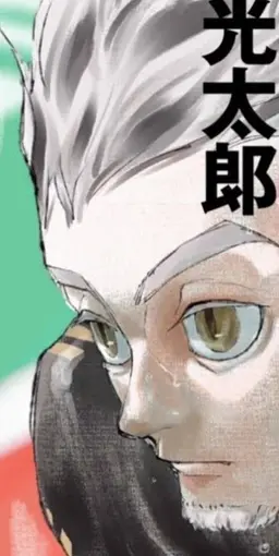 Profile image of 木兎 光太郎