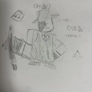 Profile image of 아트풀