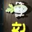 정보명