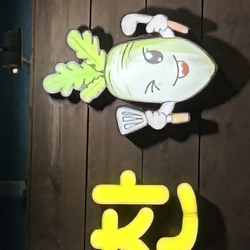 정보명