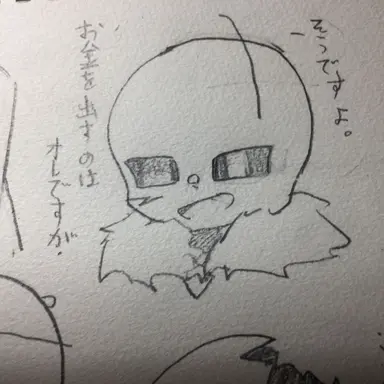 Profile image of クロス