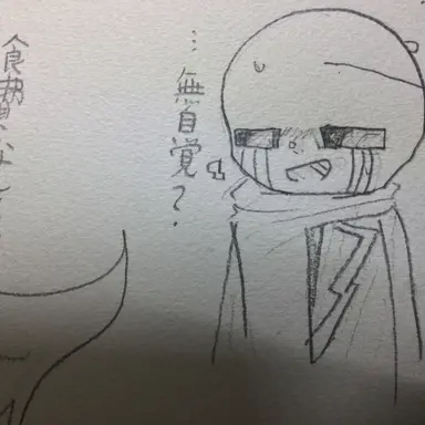 Profile image of エラー